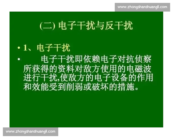 跆拳道比赛中的技术对抗与战术策略分析：从基础技巧到高阶竞技表现 - 副本 (3) - 副本 - 副本 - 副本 - 副本