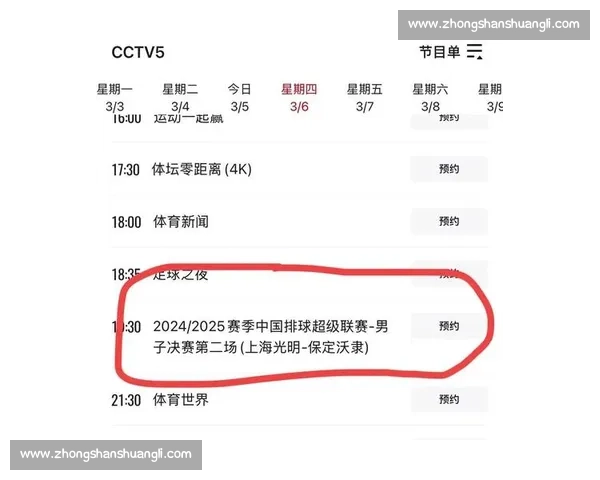 轻松享受体育赛事直播在线观看无需付费畅看全球比赛精彩瞬间 - 副本 - 副本 轻松享受体育赛事直播在线观看无需付费畅看全球比赛精彩瞬间 - 副本 - 副本
